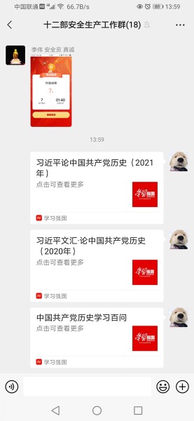 陜煤建設(shè)澄合分公司各基層單位多措并舉推動(dòng)黨史學(xué)習(xí)教育向縱深發(fā)展