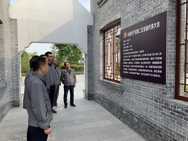 陜煤建設(shè)澄合分公司第一機(jī)電安裝隊(duì)開展“留住紅色記憶，尋訪紅色足跡”主題黨日活動