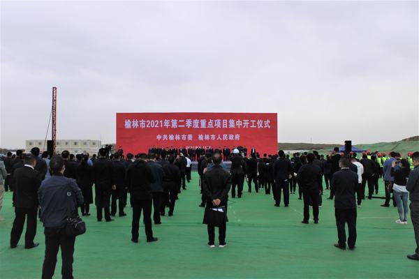 榆林城投集團黨委書記、董事長、總經(jīng)理郝君一行深入陜煤建設榆林公司承建的杭蕭綠色鋼結構產(chǎn)業(yè)制造基地項目 檢查指導工作