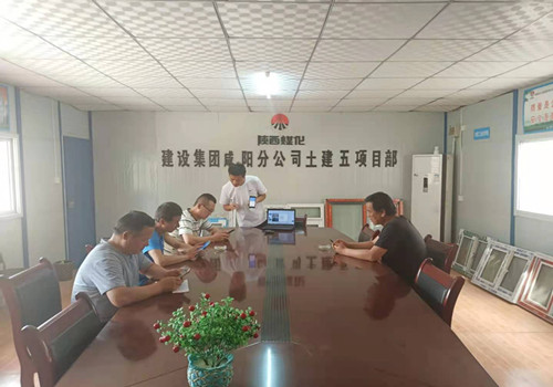 陜煤建設(shè)咸陽(yáng)分公司第五項(xiàng)目部持續(xù)強(qiáng)化安全信息化工作