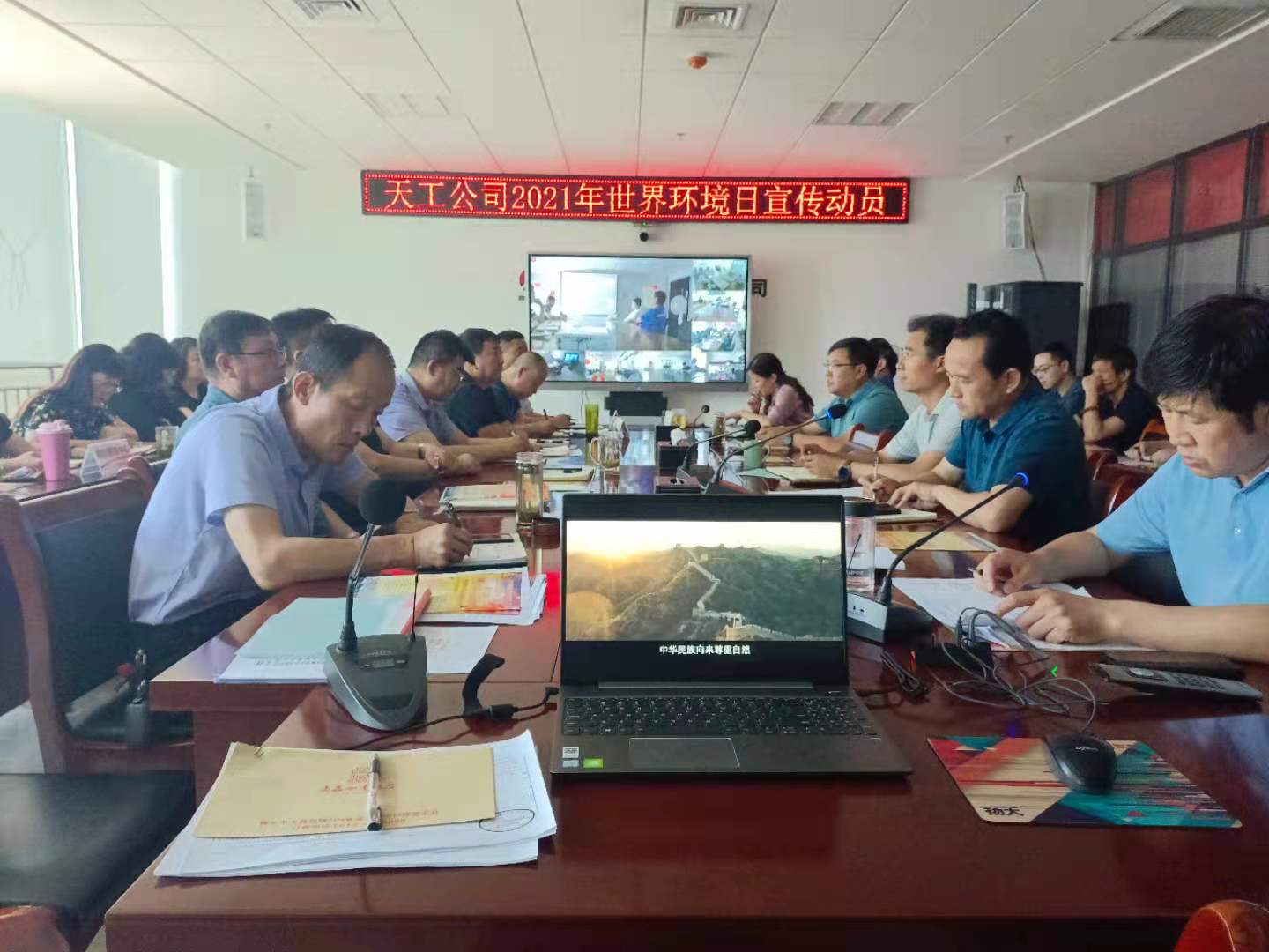 陜煤建設(shè)天工公司積極開展“世界環(huán)境日”宣教活動，為“百日生態(tài)保衛(wèi)大行動”保駕護(hù)航