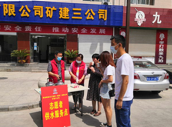 陜煤建設(shè)礦建三公司：這個夏天，最熱烈的“志愿紅”