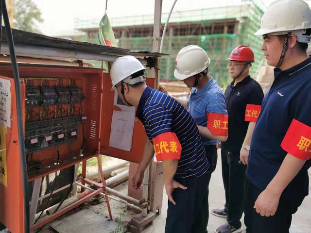 黨工團共聚力，齊心助推“安全生產(chǎn)”向好發(fā)展
