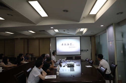 陜煤建設(shè)路橋分公司積極開展廉潔警示教育活動