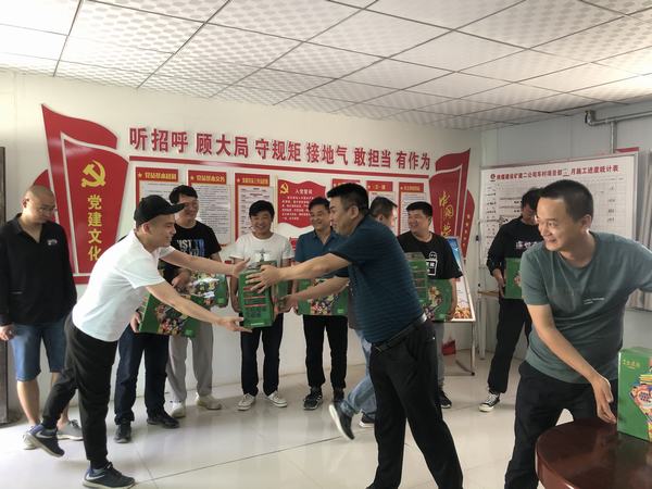陜煤建設(shè)礦建二公司：端午送祝福粽香情更長