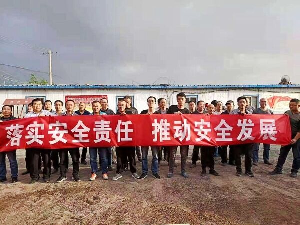 陜煤建設(shè)澄合分公司第二機(jī)電安裝隊(duì)多措并舉力促“安全生產(chǎn)月”活動(dòng)取得實(shí)效