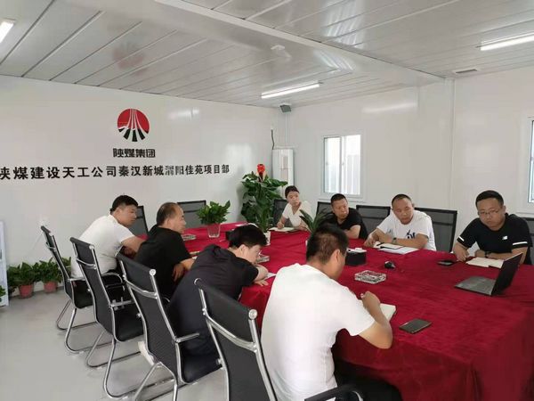 陜煤建設(shè)天工公司渭陽佳苑項目安全生產(chǎn)月謹(jǐn)防觸碰安全“紅線”