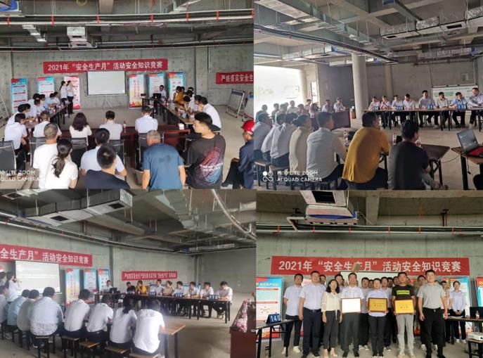 陜煤建設(shè)綠宇公司：成功舉辦“安全生產(chǎn)月”知識競賽活動