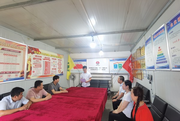 陜煤建設(shè)洗選煤運營公司第三項目部：“四微”帶動黨史教育入腦入心