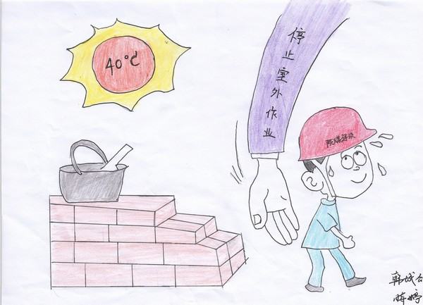 高溫下的守護