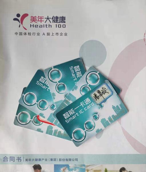 陜煤建設設計研究院：為職工排憂解難，設計研究院一直在行動