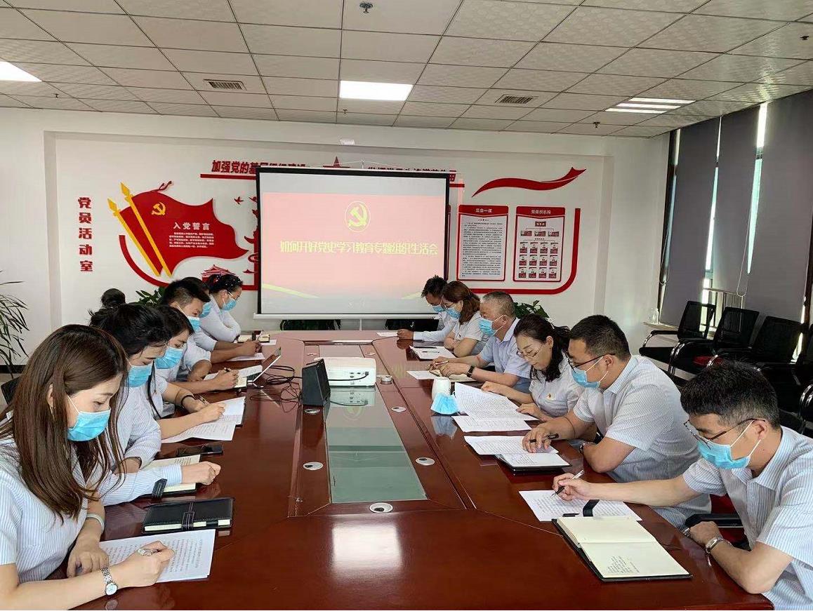 陜煤建設(shè)綠宇公司：召開黨史學習教育專題組織生活會