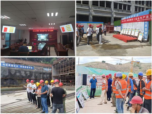 陜煤建設(shè)天工公司學(xué)習(xí)好、宣貫好、落實好“新安法”