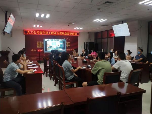 陜煤建設(shè)天工公司：青年員工職業(yè)生涯規(guī)劃三步走，走出“雙贏”發(fā)展路