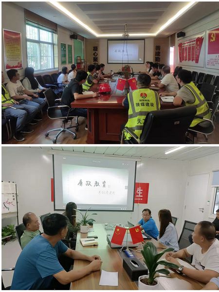 陜煤建設(shè)天工公司：“三項融合”走出黨風廉政新路徑