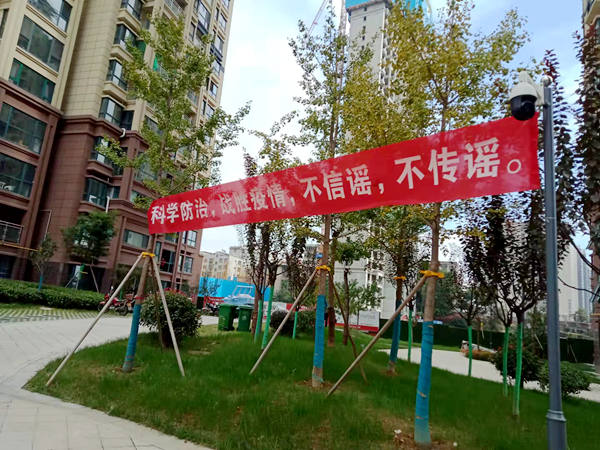 建設(shè)集團大秦置業(yè)公司：多措并舉重實效，齊抓共管克時堅