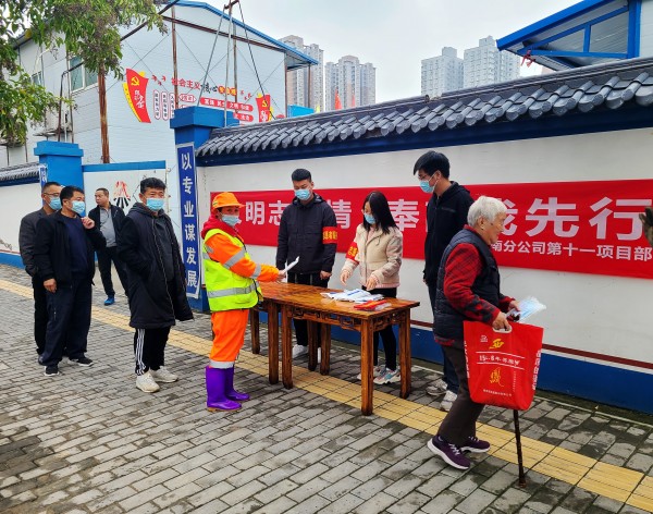陜煤建設(shè)渭南分公司第十一項(xiàng)目部扎實(shí)開(kāi)展“疫情防控，有你有我”青年志愿服務(wù)活動(dòng)