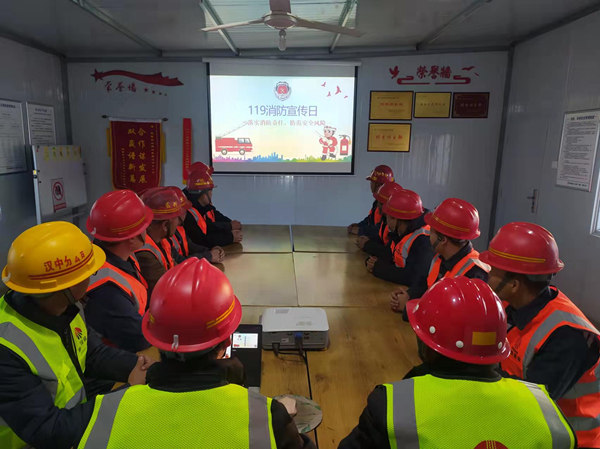 陜煤建設(shè)漢中分公司積極開展“119”全國消防日活動(dòng)