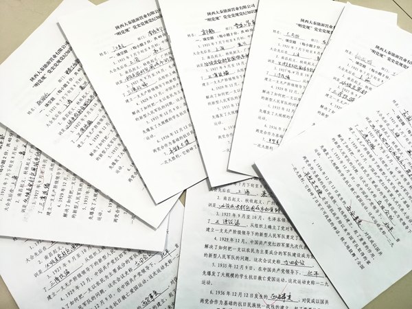 建設(shè)集團大秦置業(yè)公司：深化作風(fēng)建設(shè) 凝聚發(fā)展合力