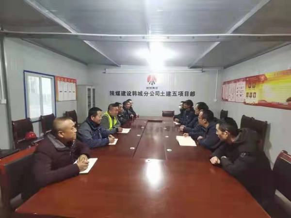 銅煤韓城兄弟單位精誠團(tuán)結(jié)，共同發(fā)力推動陜煤建設(shè)高質(zhì)量發(fā)展進(jìn)程