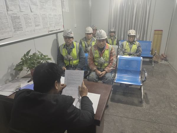 陜煤建設(shè)礦建二公司第二項目部念好安全“緊箍咒”