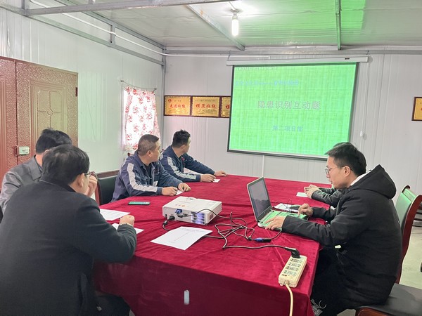 陜煤建設(shè)洗選煤運營分公司第二項目部：以案促學(xué)、以學(xué)促用，全力營造安全生產(chǎn)環(huán)境