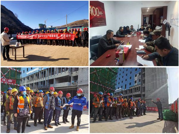 陜煤建設(shè)天工公司學(xué)習(xí)落實“安全生產(chǎn)法+”橫到邊，縱到底