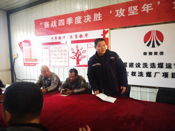 陜煤建設(shè)洗選煤運營公司左權(quán)洗煤廠項目部：“冬季三防”辦法多 宣教演練來增色