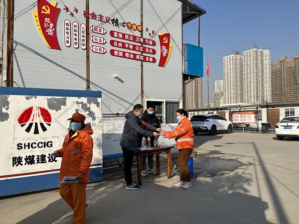 陜煤建設(shè)渭南分公司第十一項(xiàng)目部開展“防疫有我，健康同行”青年志愿服務(wù)活動