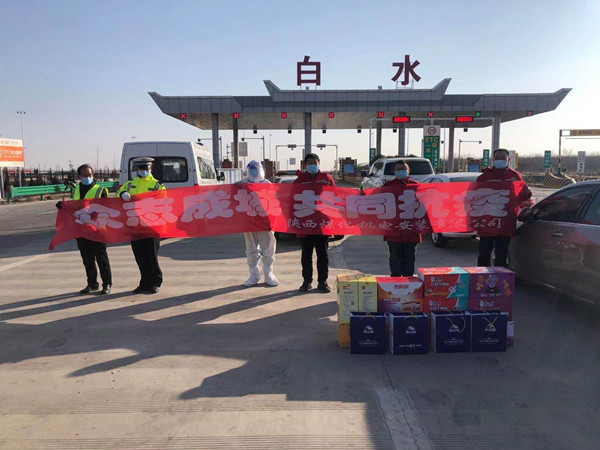 陜煤建設(shè)機(jī)電安裝公司：“疫”路有愛，暖心前行