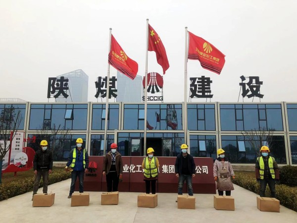 防控疫情，陜煤建設澄合分公司各基層單位在行動