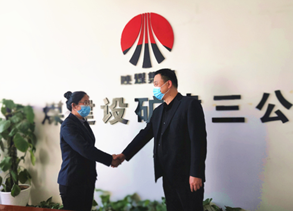 陜煤建設(shè)礦建三公司：新年“第一課”，提升企業(yè)“精氣神”