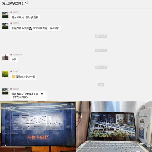 “正風(fēng)肅紀(jì)零容忍，警鐘長鳴促廉潔”陜煤建設(shè)西北分公司組織觀看《零容忍》警示教育片