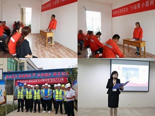 陜煤建設(shè)路橋分公司：筑牢安全屏障，護航企業(yè)高質(zhì)量發(fā)展