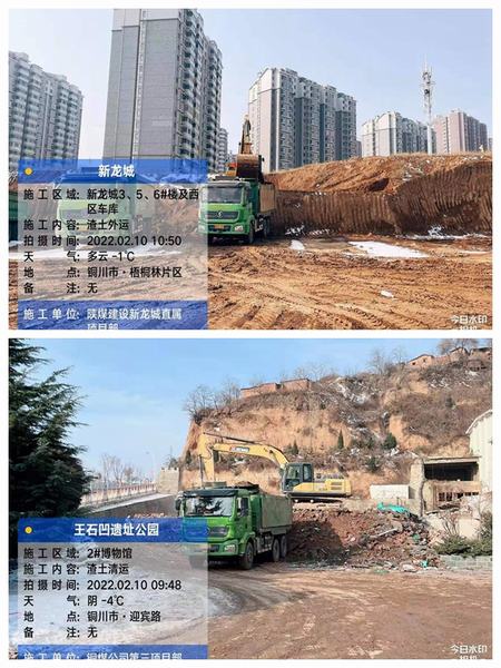 抓重點(diǎn) 出實(shí)招 陜煤建設(shè)銅煤公司以奮進(jìn)者姿態(tài)開啟年后發(fā)展新征程