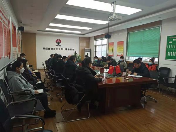 陜煤建設(shè)天工公司土建十五部 上好節(jié)后“開工第一課”，筑牢復(fù)工復(fù)產(chǎn)安全防線