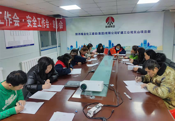 陜煤建設(shè)礦建三公司：拔出隱患“草”，播下安全“種”