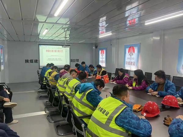 陜煤建設(shè)銅煤公司第二十三項(xiàng)目部答好開(kāi)局卷奮進(jìn)新征程