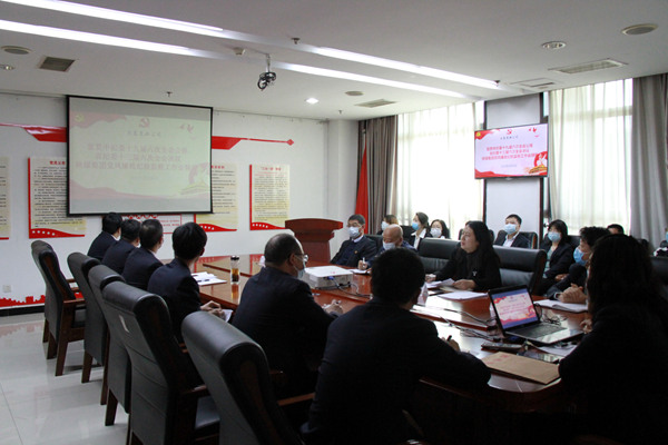 建設(shè)集團(tuán)大秦置業(yè)公司深入學(xué)習(xí)中紀(jì)委、省紀(jì)委、陜煤集團(tuán)黨風(fēng)廉政會(huì)議精神