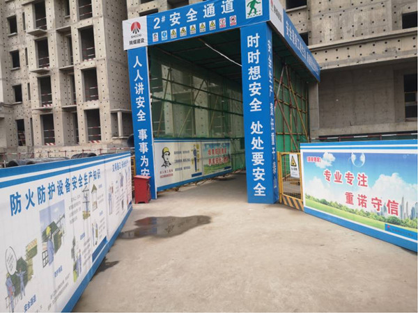 陜煤建設(shè)渭南分公司第八項(xiàng)目部開展“三月春風(fēng)顧，不負(fù)好春光”創(chuàng)先評(píng)優(yōu)活動(dòng)