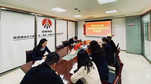 陜煤建設集團項目開發(fā)公司：踐行“初心”，將疫情使命擔在肩上
