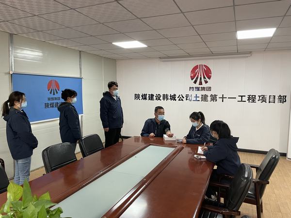 陜煤建設韓城分公司土建十一項目部：不負韶華 砥礪前行，曬出優(yōu)異“成績單”