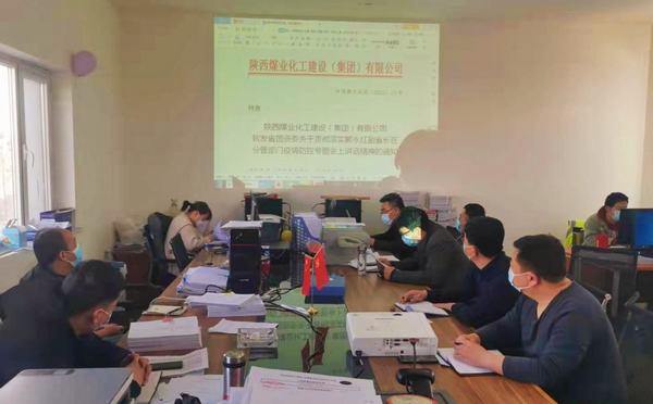 陜煤建設銅煤公司第八項目部：嚴明紀律強管理，推進專項整治出成效