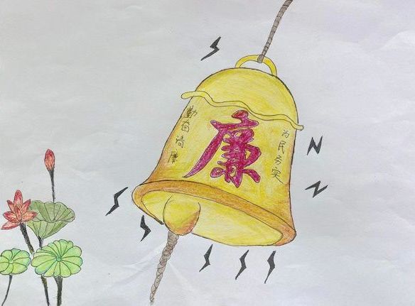 漫“話”廉潔