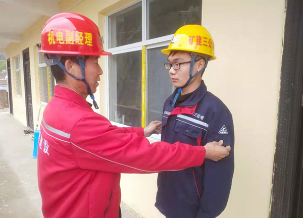 陜煤建設(shè)人的專屬安全感，了解一下