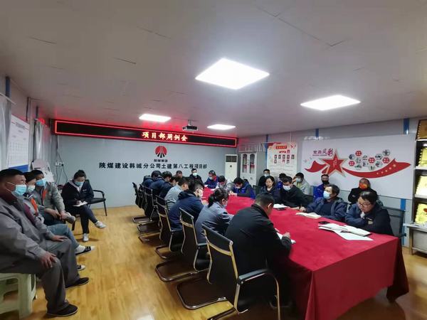 陜煤建設(shè)韓城分公司土建九項(xiàng)目部“細(xì)、嚴(yán)、情”三字訣推動安全管理