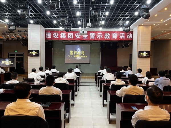 陜煤建設(shè)集團開展安全警示教育活動