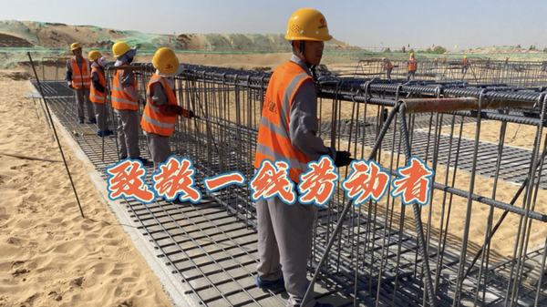 奮進陜煤：建設(shè)集團銅煤公司致敬“五一”勞動者，你們平凡的身影卻閃閃發(fā)光