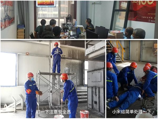 陜煤建設(shè)天工公司土建二部開展“預(yù)防高處墜落”專項(xiàng)整治活動