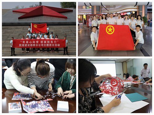 陜煤建設(shè)路橋分公司：“花朵”變“園丁”，用青春汗水灌溉文明之花盛開